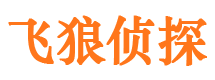 长乐市私家侦探